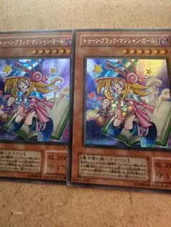 遊戯王　トゥーン・ブラック・マジシャン・ガール 　G602シークレット２枚