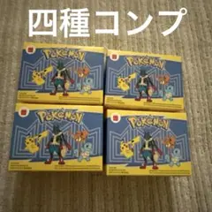 マクドナルド　ハッピーセット　 2025 第一弾コンプリート