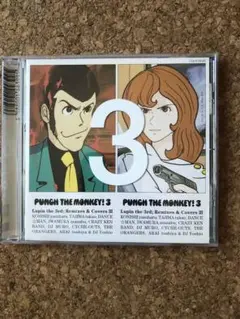 PUNCH THE MONKEY 3 - Lupin the 3rd CD