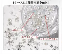 ホワイトパール MIX ネイル レジン