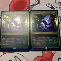 MTG 根に引きずり込め（JP）ダークプロモfoil2枚