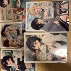 クラスで2番目に可愛い女の子と友だちになった 1〜5巻セット