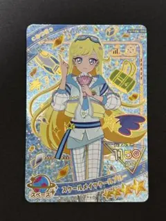 Item thumbnail for item b4f28f57-ee0f-4d1b-bd13-cc2dc71a1f33