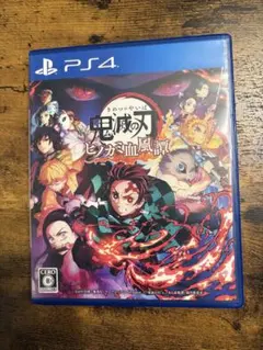 鬼滅の刃 ヒノカミ血風譚 PS4