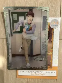 ハイキュー!! 及川徹 メタリッククリアシート