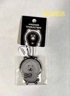 ナガノキャラクターズ リフレクターキーホルダー（くま・腕組み）