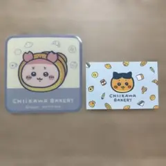 ちいかわベーカリー　事前予約限定特典トレーディングカード　ハチワレ