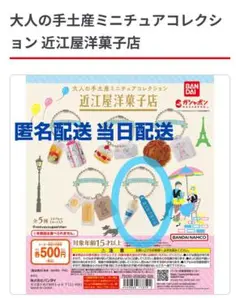 Item thumbnail for item 0a9d40ad-f52d-497c-a6e0-ad3dbe28f3f9