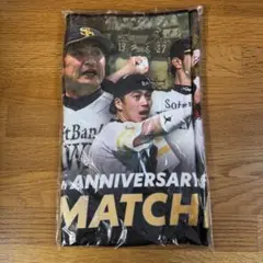 福岡ソフトバンクホークス　OB戦　タオル