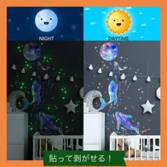 【剥がせる】 ウォールステッカー　イルカ　光る　蛍光　海　壁紙シール 子ども部屋