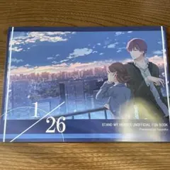 スタンドマイヒーローズ　イラスト集