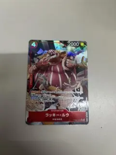 ワンピースカード