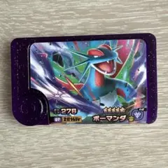 ポケモンフレンダ　ボーマンダ