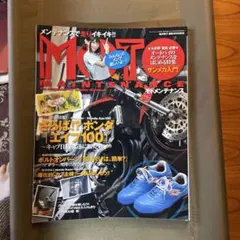 MOTO MAINTENANCE Honda Ape 100特集