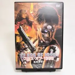2025年最新】クラスオブ1999処刑教室2の人気アイテム - メルカリ