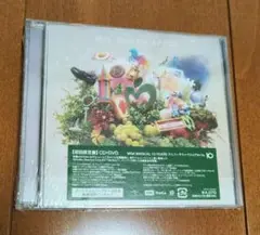 Mrs.Green Apple ベストアルバム「10」 初回限定盤 CD+DVD