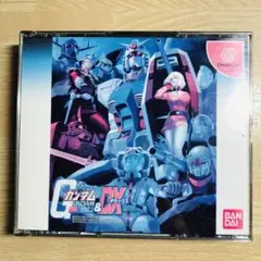 ドリームキャスト　機動戦士ガンダム　連邦vsジオン&DX