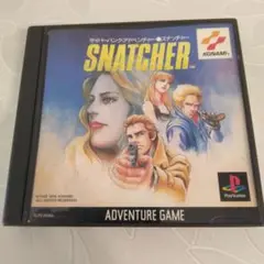スナッチャー　SNATCHER　初代プレイステーションソフト