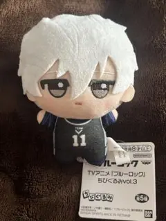 ブルーロック ちびぐるみvol.3 凪誠士郎