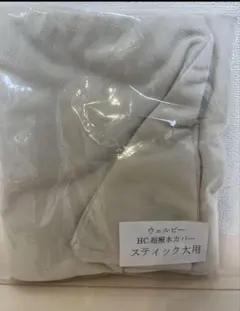 ウェルピーhc超撥水 スティック大