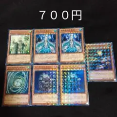 遊戯王　デュエルターミナル　７枚　DT　まとめ売り　特価