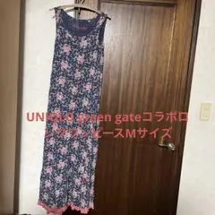 UNIQLO Green gateコラボロングワンピースMサイズ