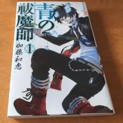 Item thumbnail for item 54ab1f7f-bc7f-4895-902e-215c23120f7a