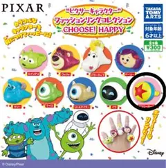 ピクサーキャラクター ファッションリングコレクション