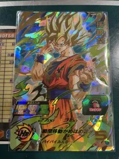 スーパードラゴンボールヒーローズ BM5-017 孫悟空