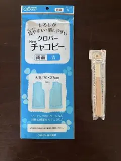 クローバー チャコピー&ルレット