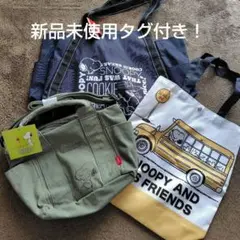 新品★未使用　スヌーピー　PEANUTS　 バッグ　ショルダーバッグ　３点セット