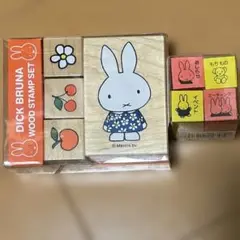 ミッフィー　ラバースタンプセット