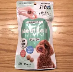 犬用 メディボール ササミ味 15コ