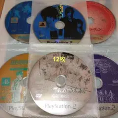 PS2　ソフト　※ディスクのみ　まとめ　セット　傷モノ　動くっしょ？ROM190