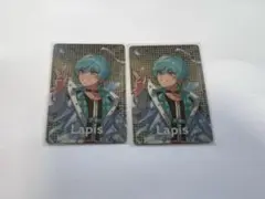 めておら Lapis ランダムカード