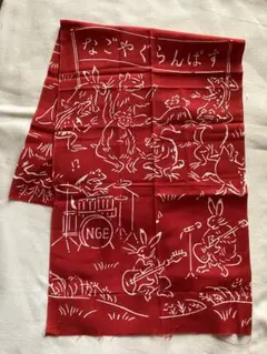 名古屋グランパス　かまわぬ手ぬぐいレッド　赤