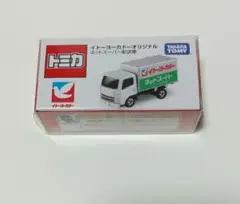 特注トミカ イトーヨーカドーオリジナル ネットスーパー配送車