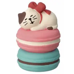 新品未使用 デコレ コンコンブル 子猫とつみつみマカロン トリコロール ねこ