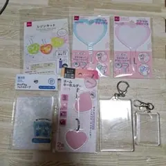 ハート型キーホルダー＆レジンキットセット