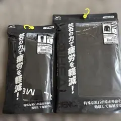 【ブラックL 長袖上下セット】メディヒール リカバリーウェア ワークマン