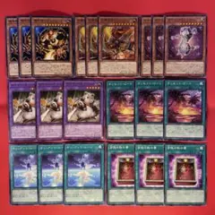 遊戯王　エクスクローラー　サンセットビート　皆既日蝕の書　他各3枚
