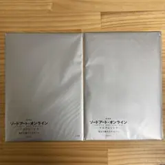 ソードアートオンライン 入場特典2点セット
