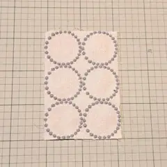 ご確認