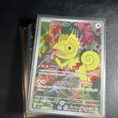 【ポケモンカード】レアまとめ【30枚セット】