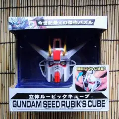 未開封】機動戦士ガンダム 立体ルービックキューブ RX-78-2 希少品】機動戦士ガンダム 立体ルービックキューブ RX-78-2 【未
