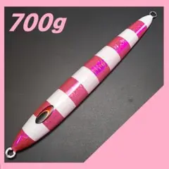 メタルジグ 700g ピンクxグロー