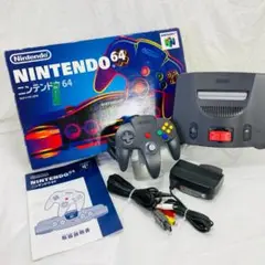 動作品 すぐに遊べるセット 任天堂 ニンテンドー64 本体 元箱 シリアル一致