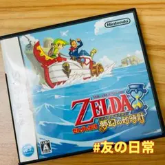 ゼルダの伝説 夢幻の砂時計 DS