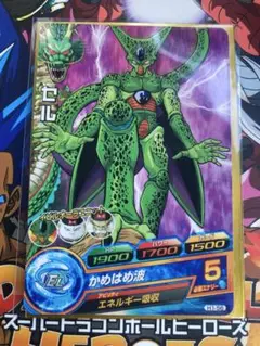 希少H1弾ドラゴンボールヒーローズ H1-56セル