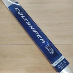シマノ COLTSNIPER コルトスナイパー BB S906M Amazon | シマノ(SHIMANO) ショアジギングロッド コルト